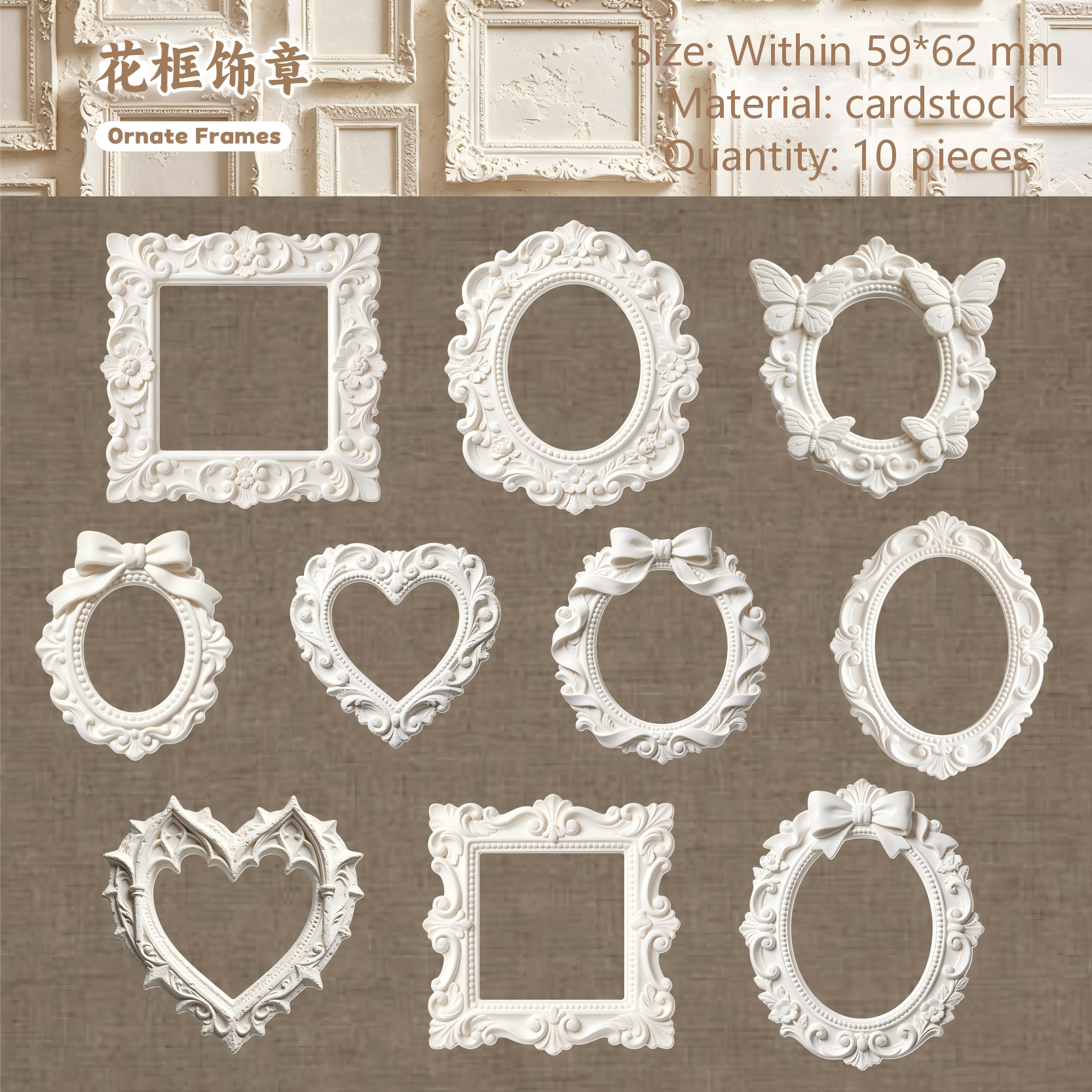 Plain White Floating Shadows cardstock Sticker -10Pcs each pack