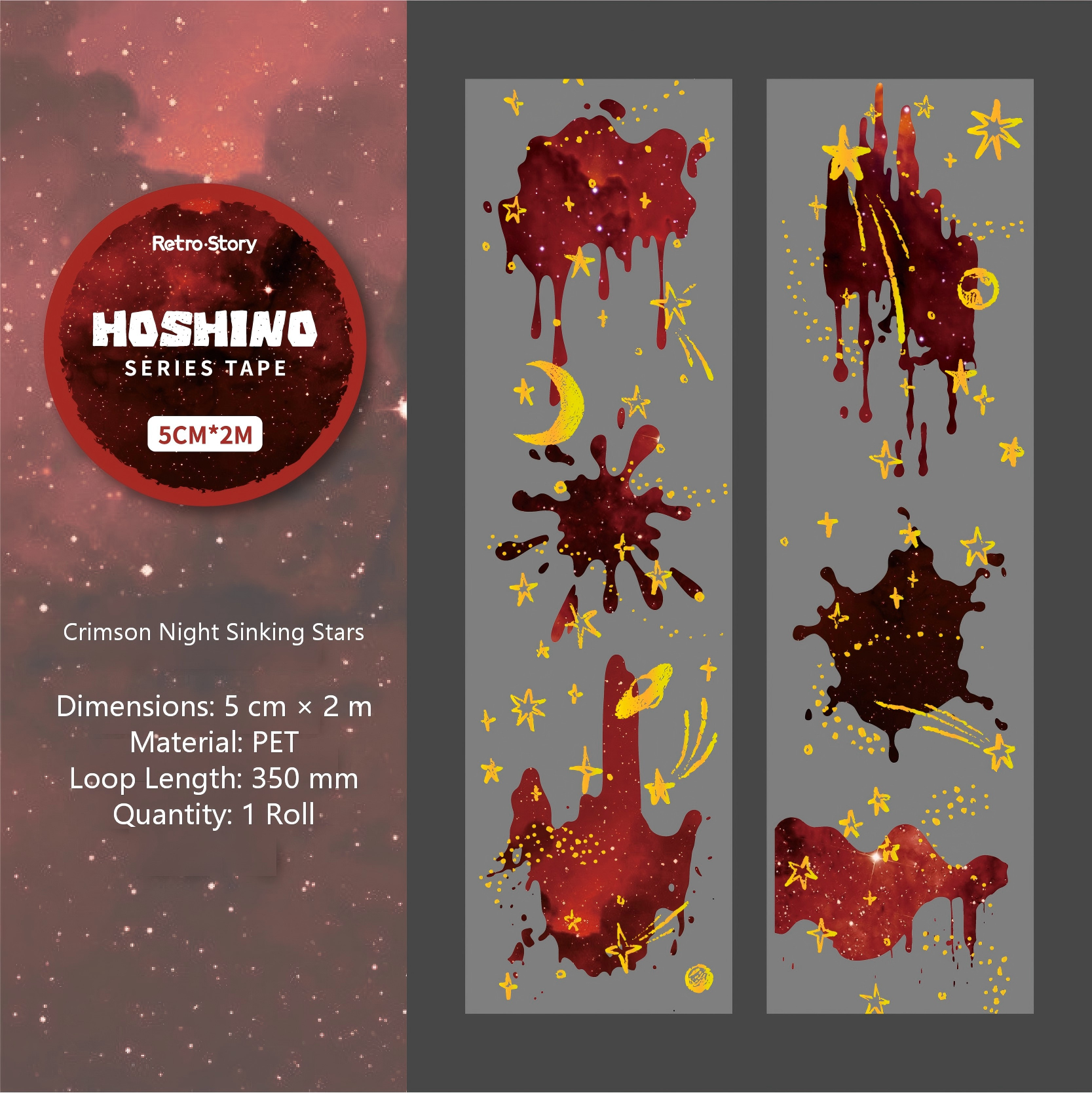 Hoshino PET Tape -5cm*2m