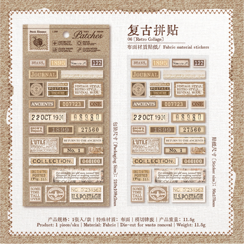 0917 Fabric label Sticker -1Pcs each pack