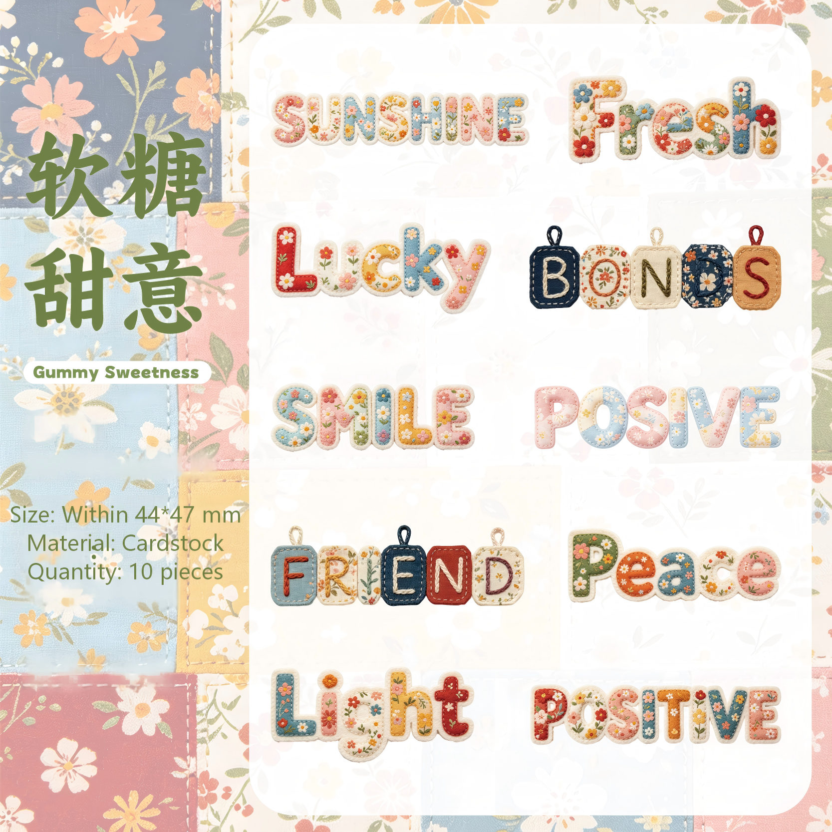 Stitch Words Cardstock Sticker -10Pcs each pack