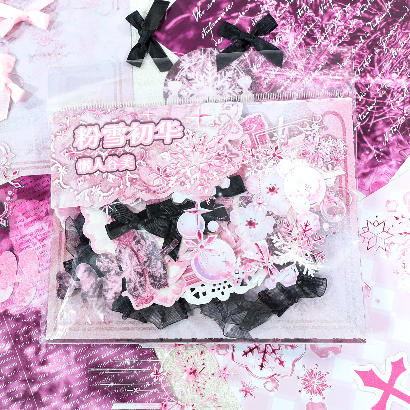 Powder Snow First Glance Mixed pack journaling ephemera -52Pcs each pack