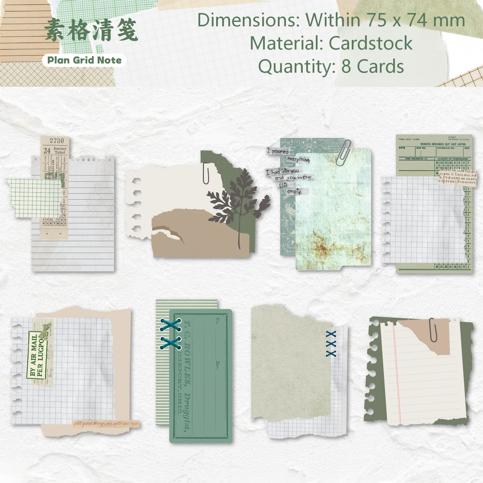 Leave Trace cardstock Sticker -8Pcs each pack