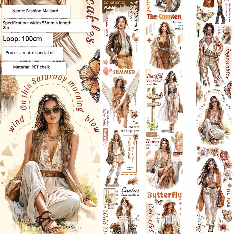 T-153- Fashion Maillard PET tape -5.5cm*2m