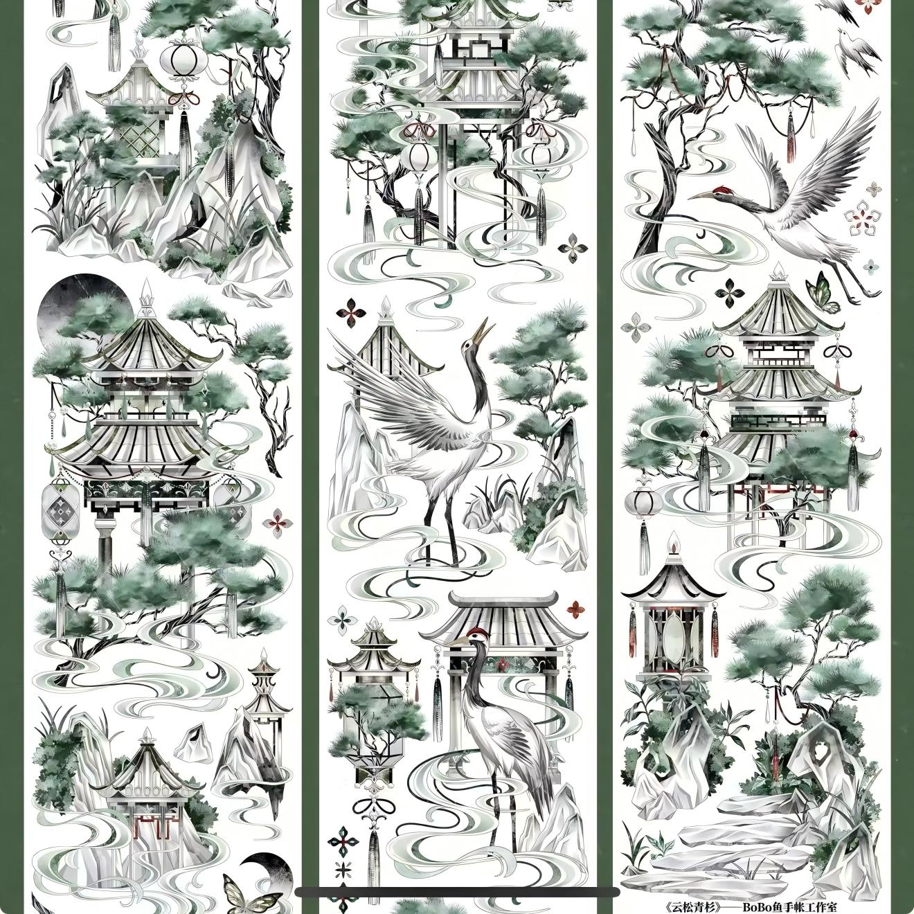 Green Mountains with Pine Clouds Shell Gloss PET Tape (7 x 100 cm) 1 loop