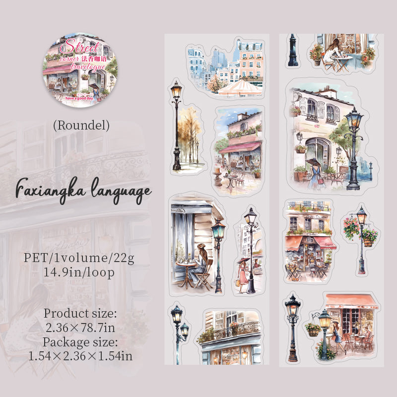0321 Street Corner Travelogue Series PET tape -6CM*2m