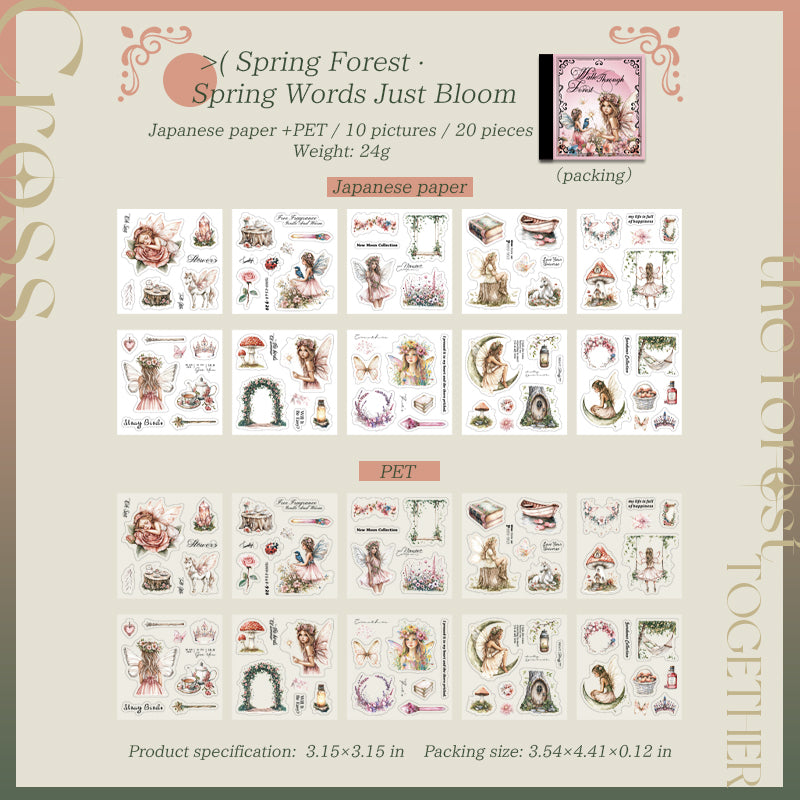 Forest elf PET & Washi Sticker book -20Pcs each pack