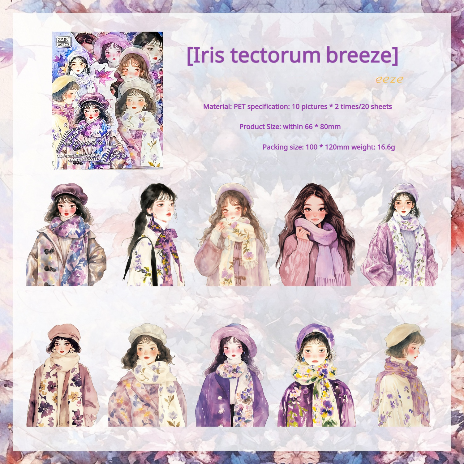 0703 Girls PET sticker -20Pcs each pack