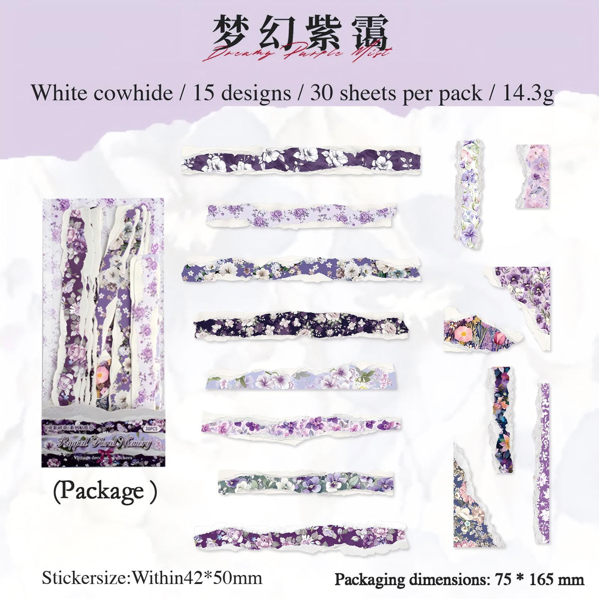 Flower shadows paper strip sticker – view 8