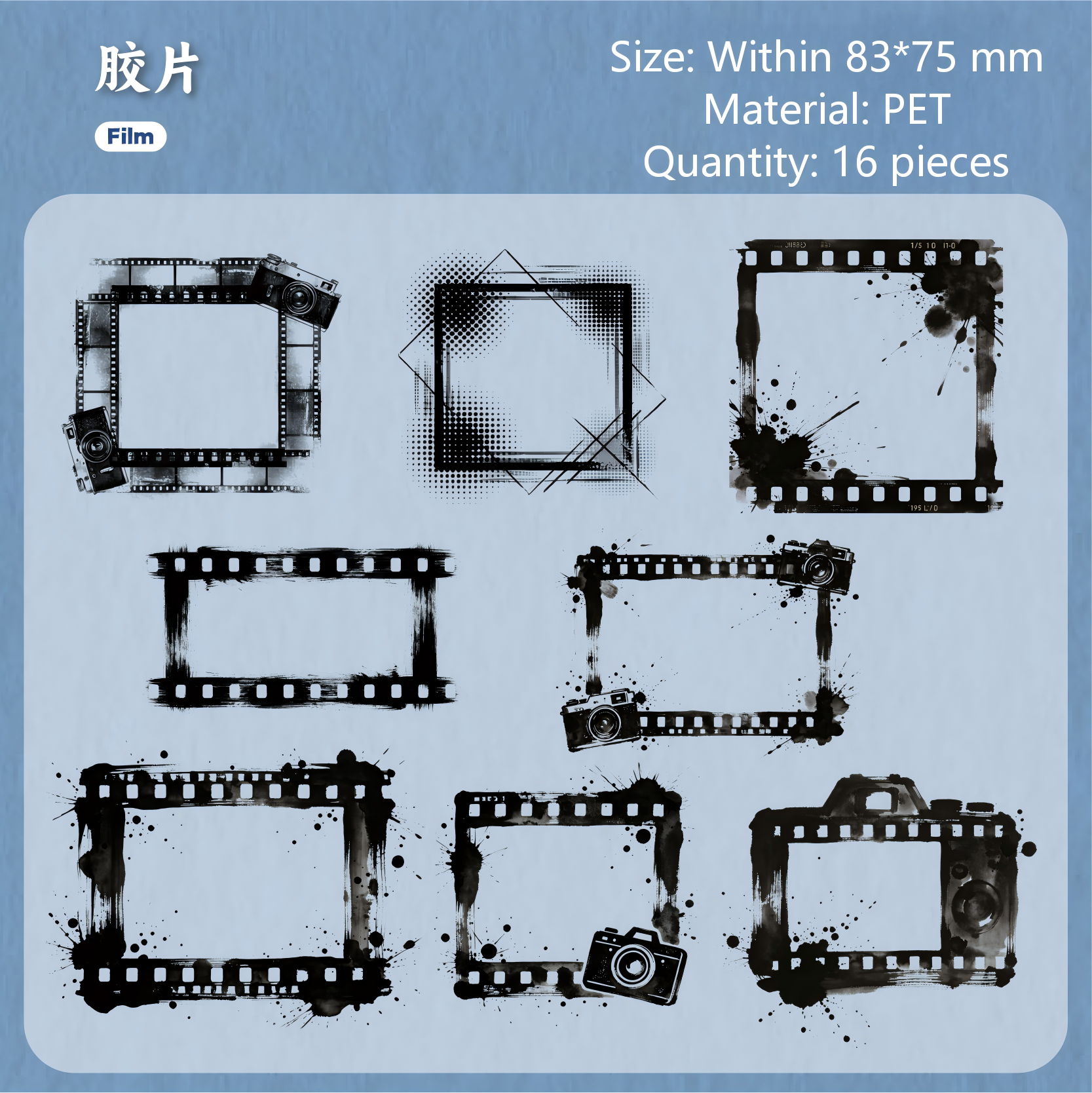 Black & White Film Frame PET Sticker -16Pcs each pack