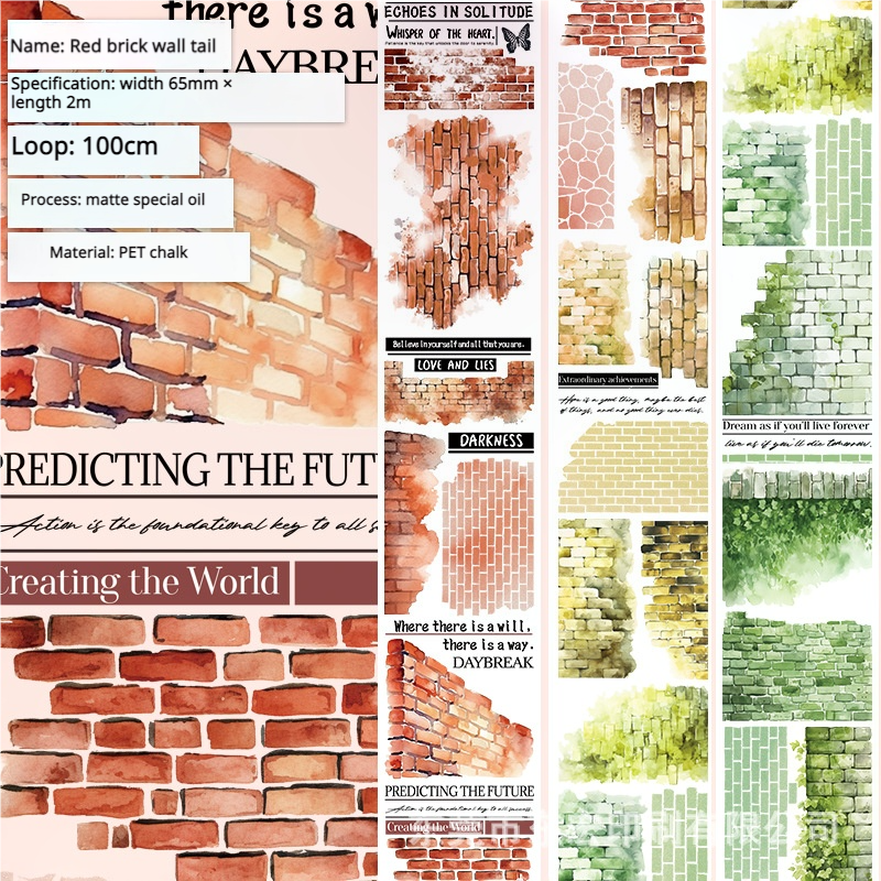 T-149- Red brick wall tail PET tape -6.5cm*2m