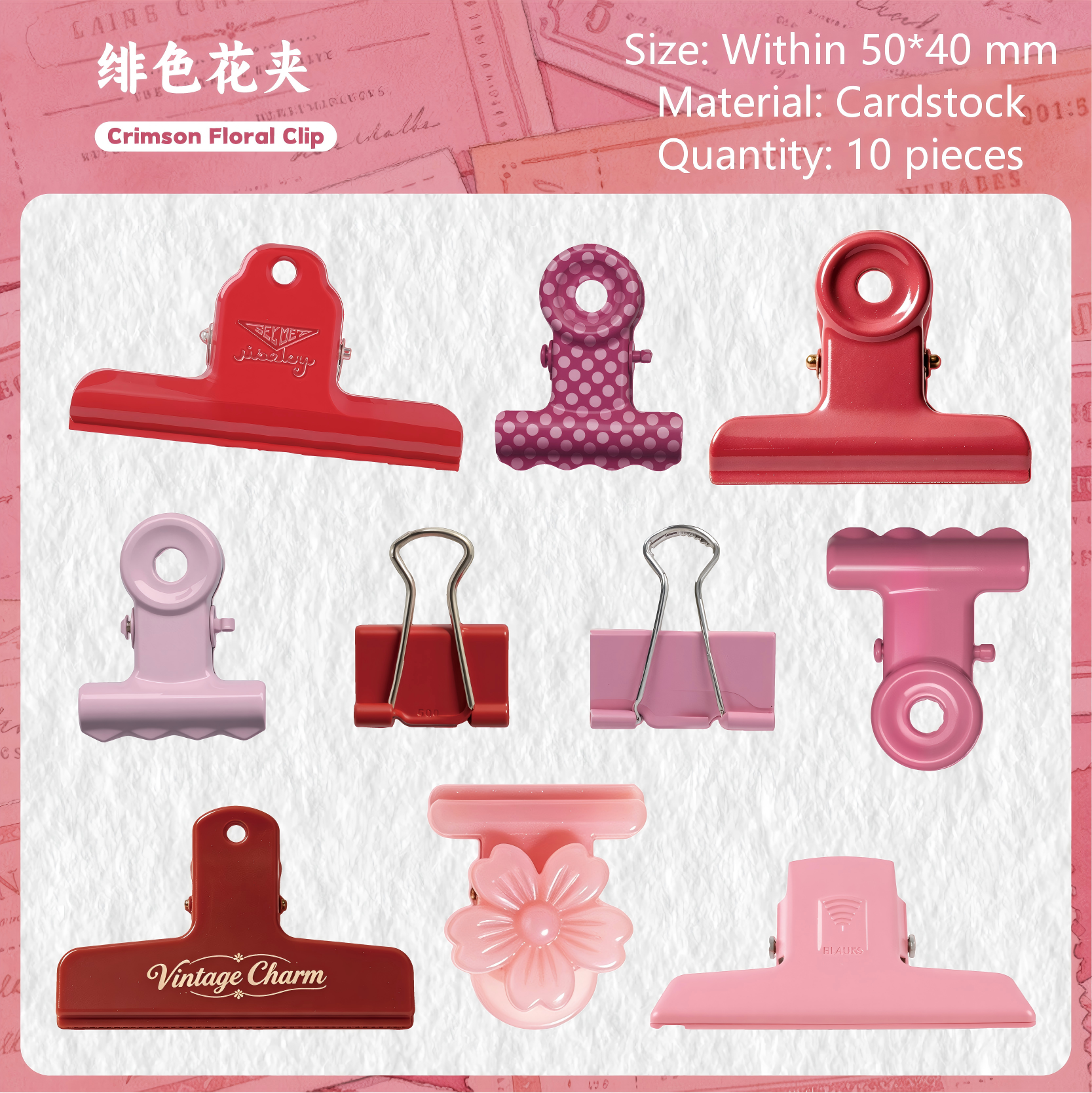 Vintage Clip Collection Cardstock Sticker -10Pcs each pack