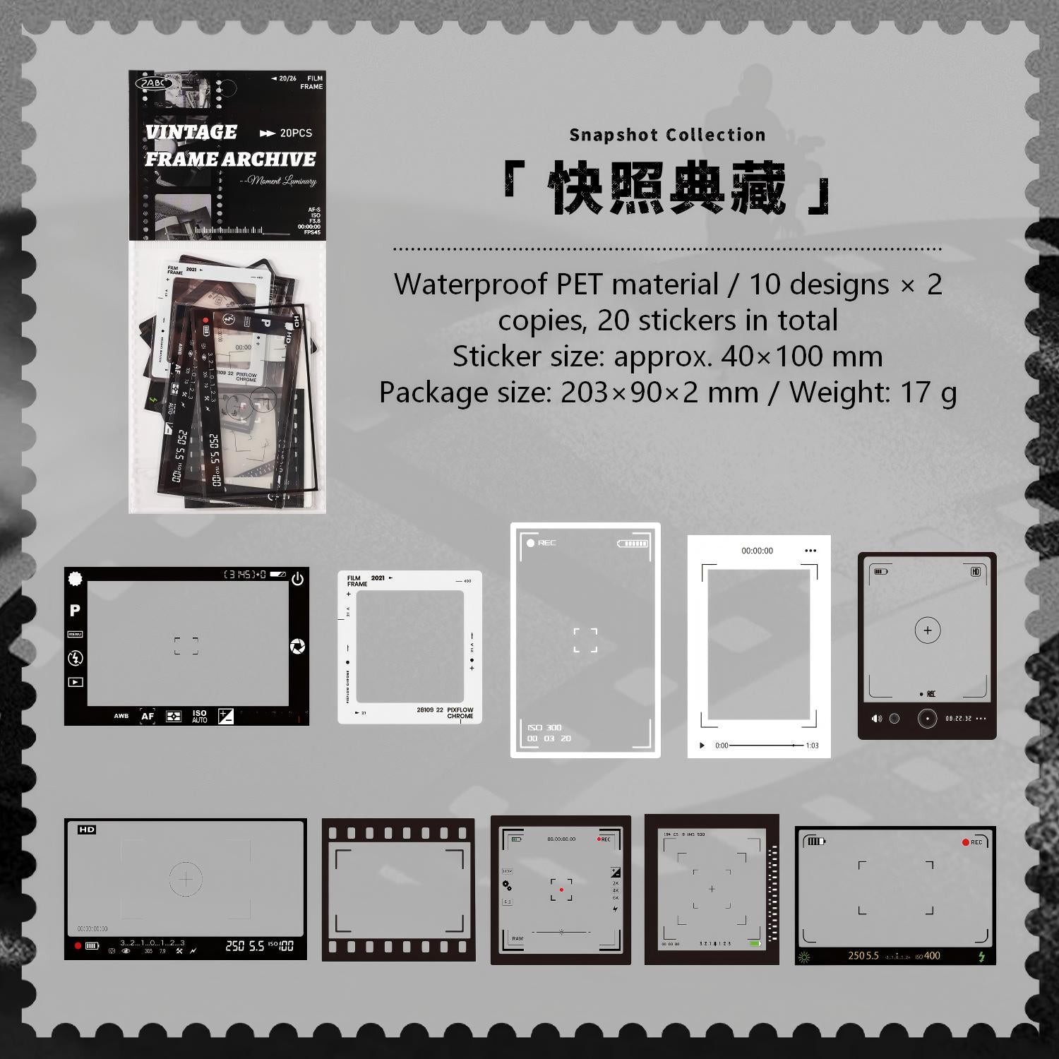 Frame PET Stickers -20Pcs each pack