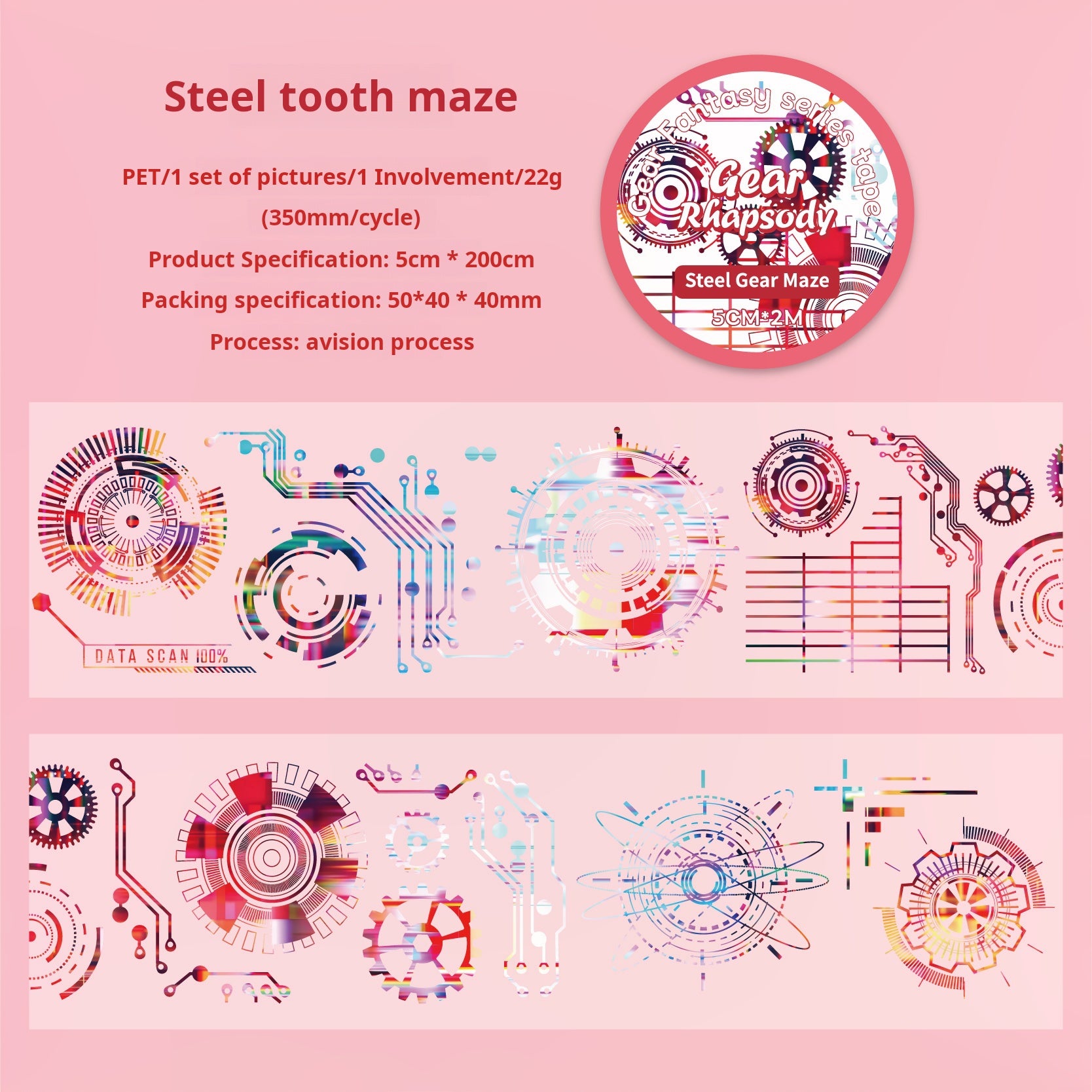 Gear PET tape -5cm*2m