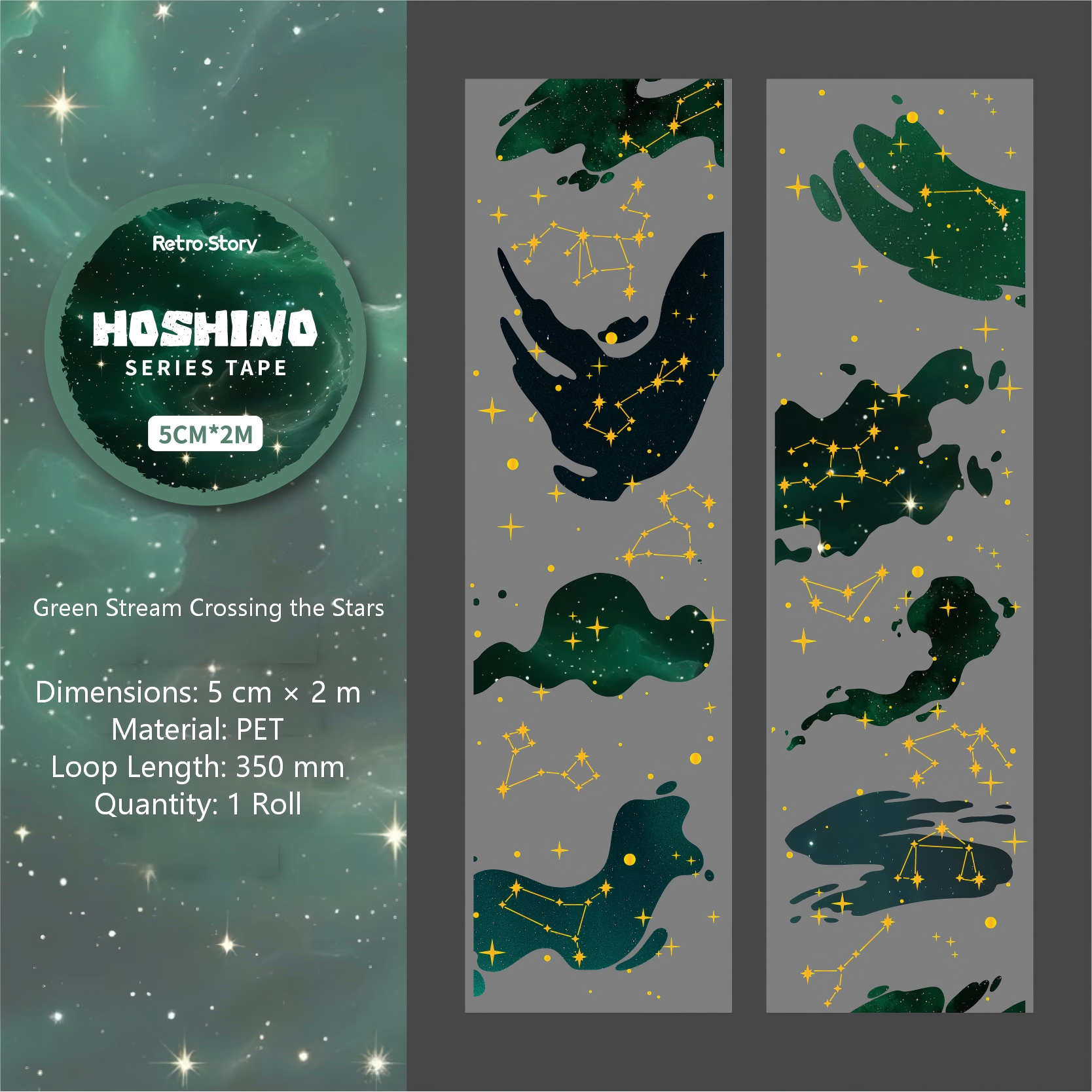 Hoshino PET Tape -5cm*2m