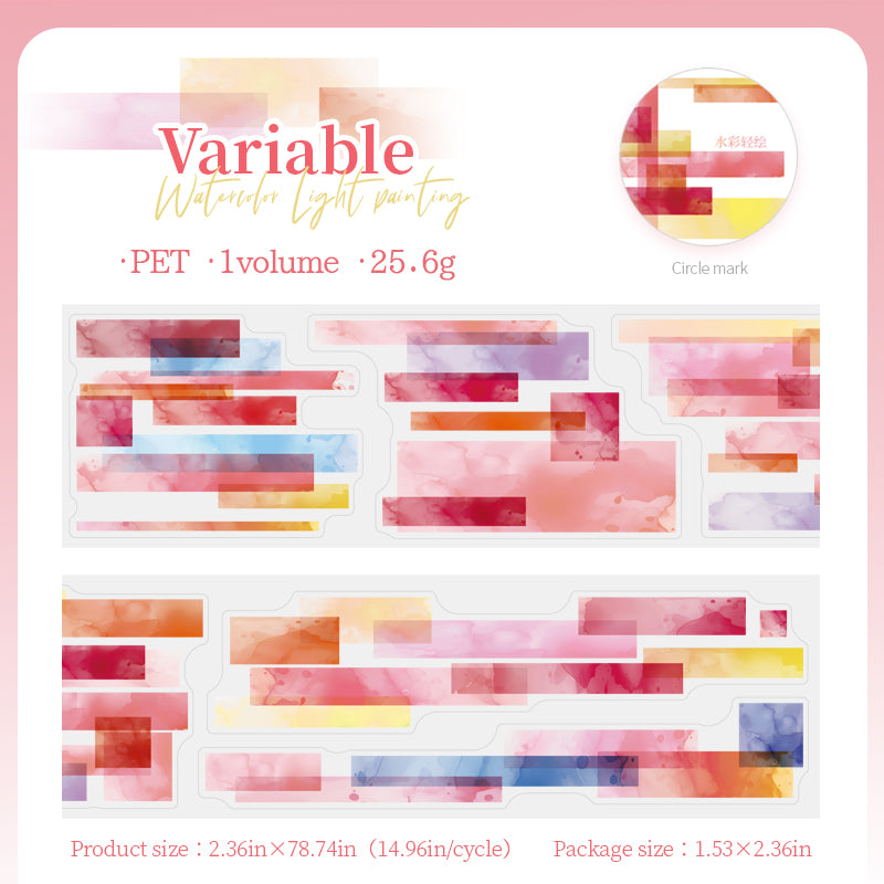 0322 Watercolor Light Painting Series PET tape -6CM*2m