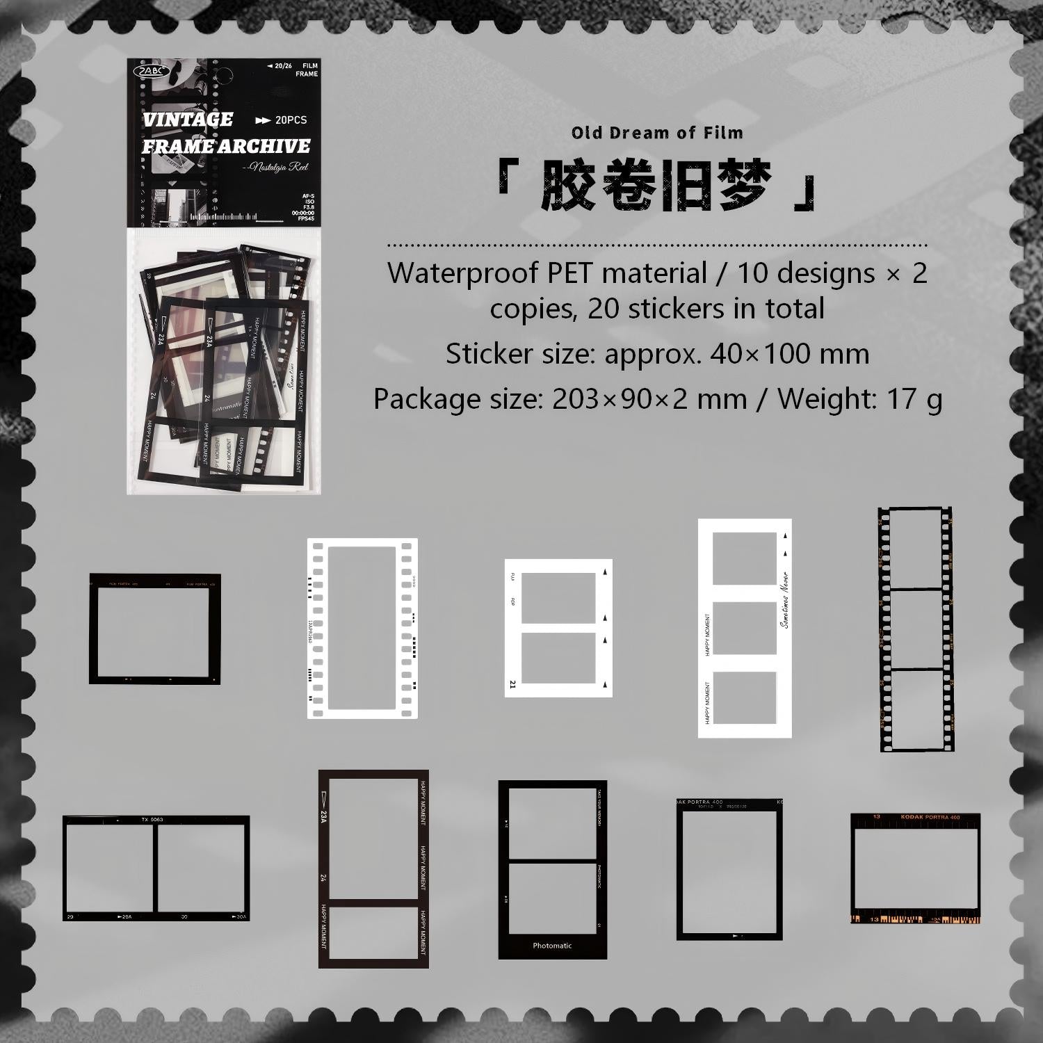Frame PET Stickers -20Pcs each pack