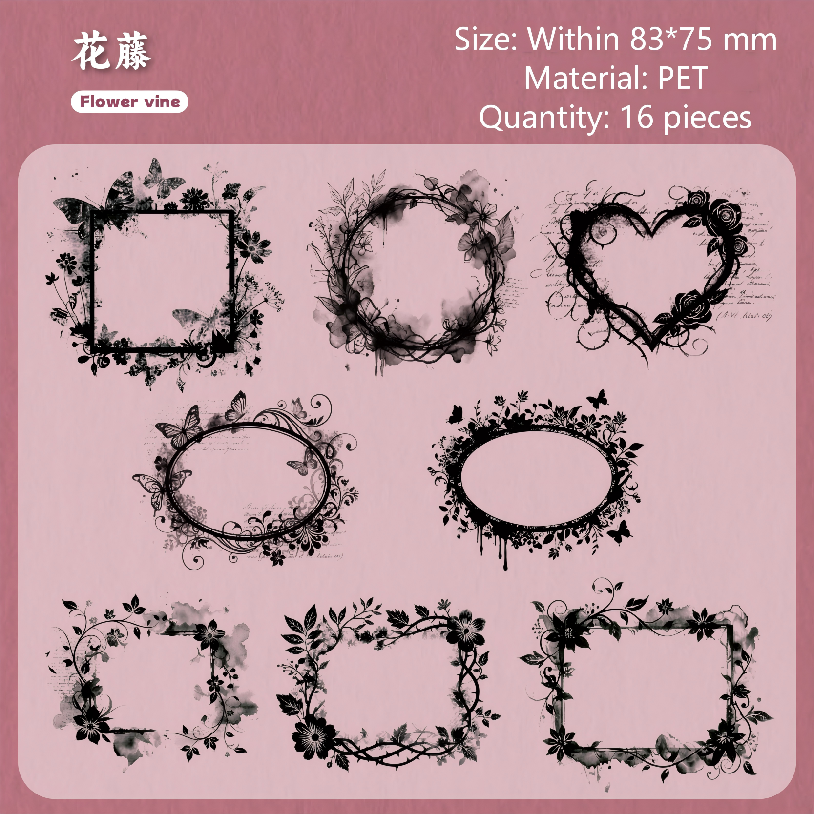 Black & White Film Frame PET Sticker -16Pcs each pack