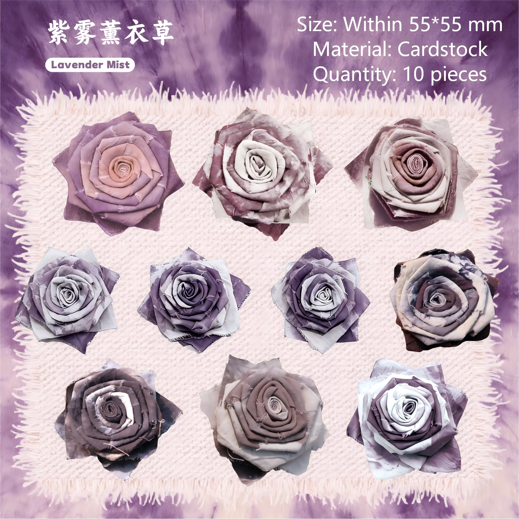 Tie-Dye Fabric Cardstock Sticker -10Pcs each pack