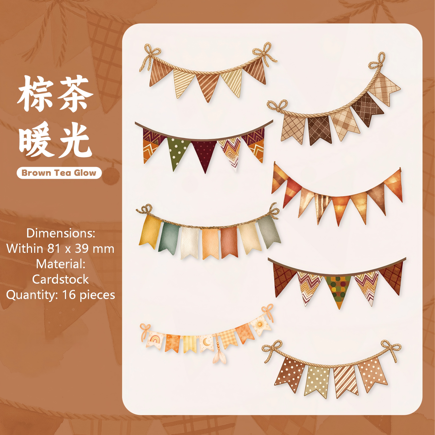 Colorful Flags cardstock Sticker -16Pcs each pack