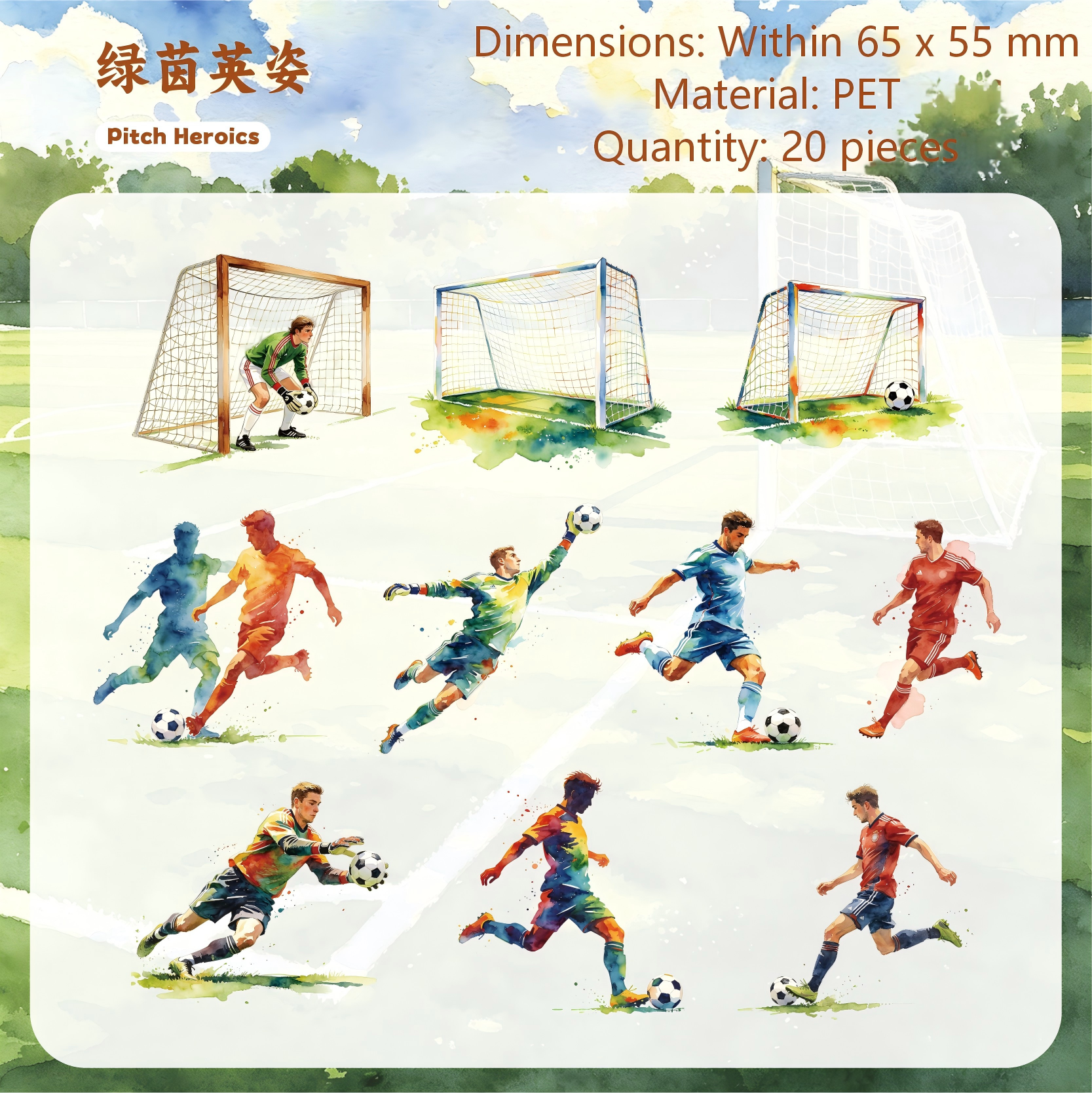Competitions PET Sticker -20Pcs each pack
