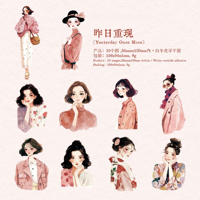 0327 Century Story Series Sticker -10Pcs each pack