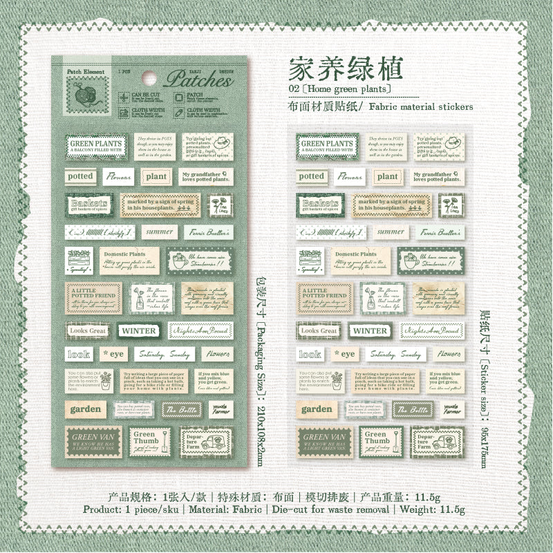 0917 Fabric label Sticker -1Pcs each pack