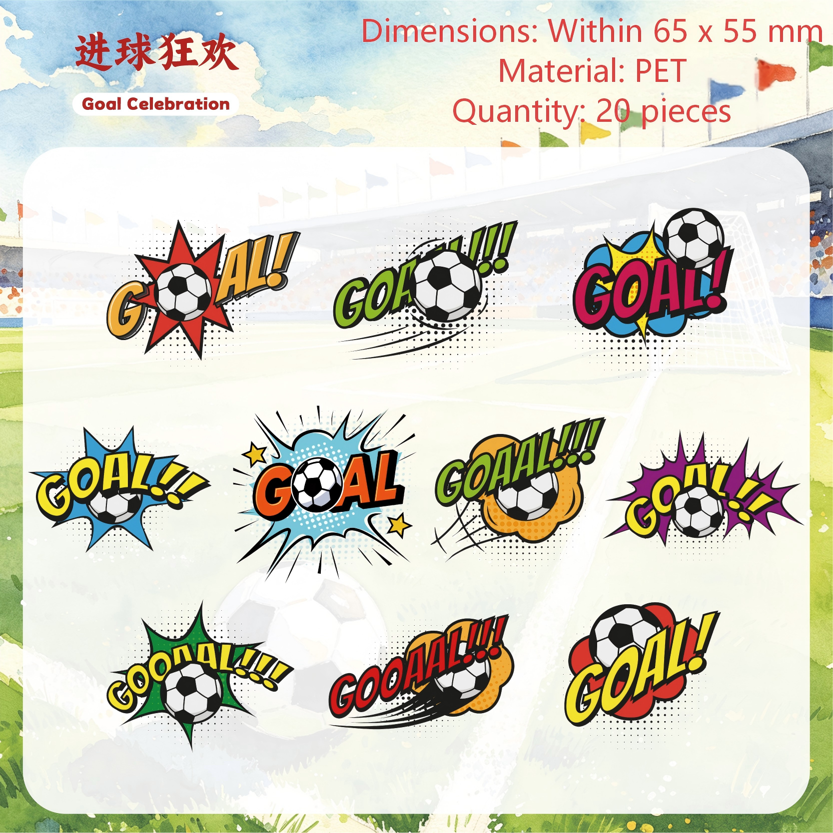 Competitions PET Sticker -20Pcs each pack