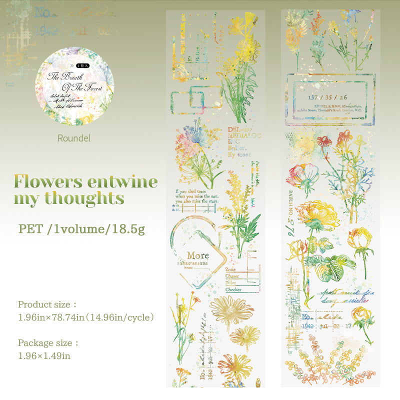 0929 Forest PET tape -5cm*2m
