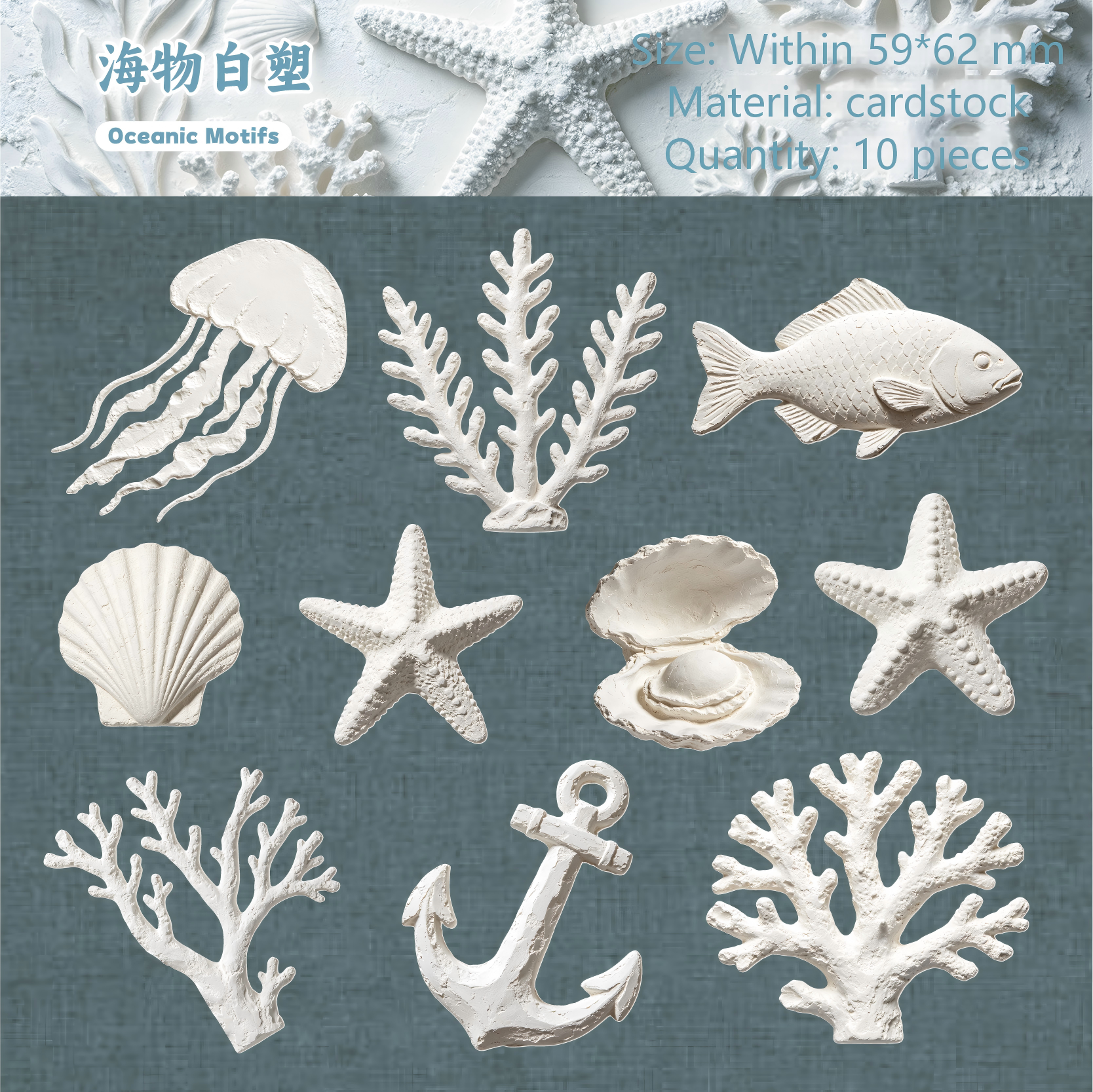Plain White Floating Shadows cardstock Sticker -10Pcs each pack