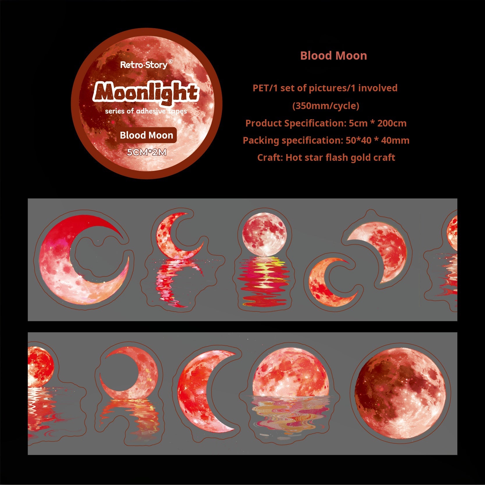 1127 Moonlight PET Tape *pre-cut -5cm*2m