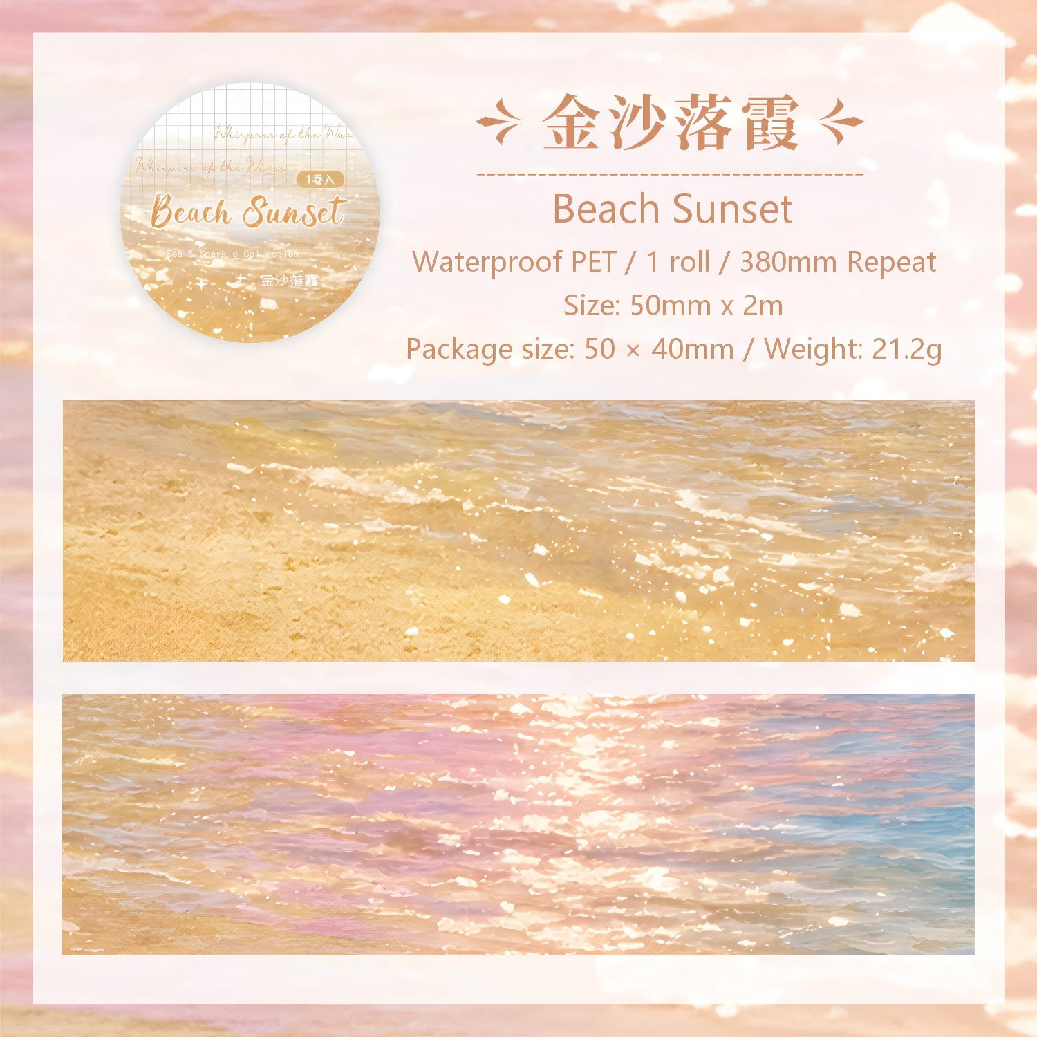 Star Whispers Among the Waves PET Tape (5cm x 2m)