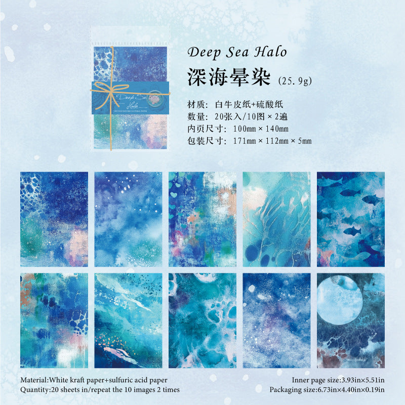 0517 Colorful Art Shop Series Solid Paper -20Pcs each pack