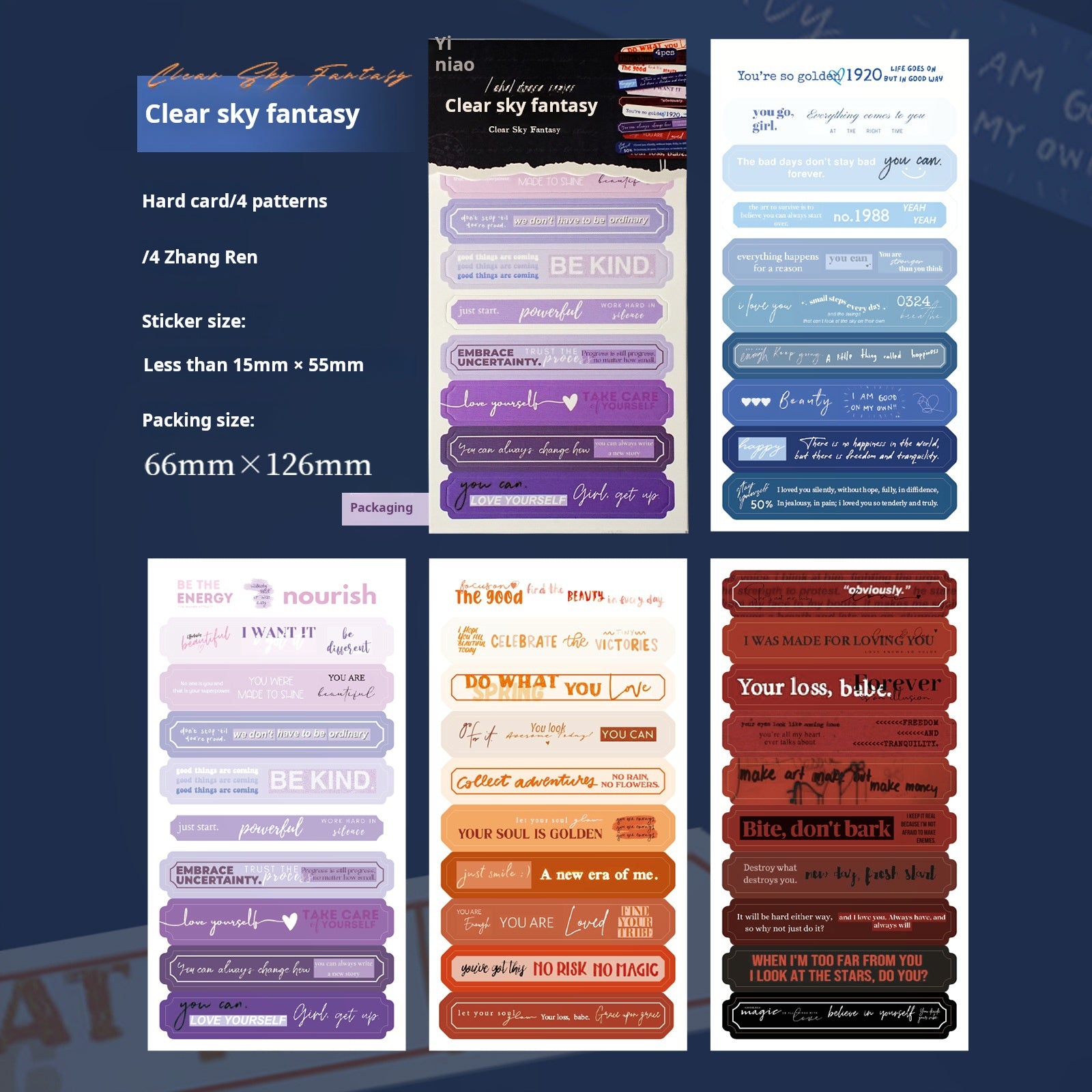 0530 Label cardstock Sticker -4pcs each pack