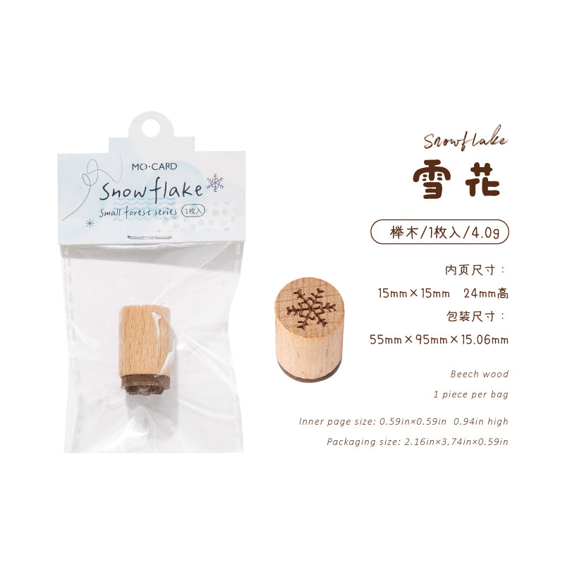 260320 Small Forest stamps