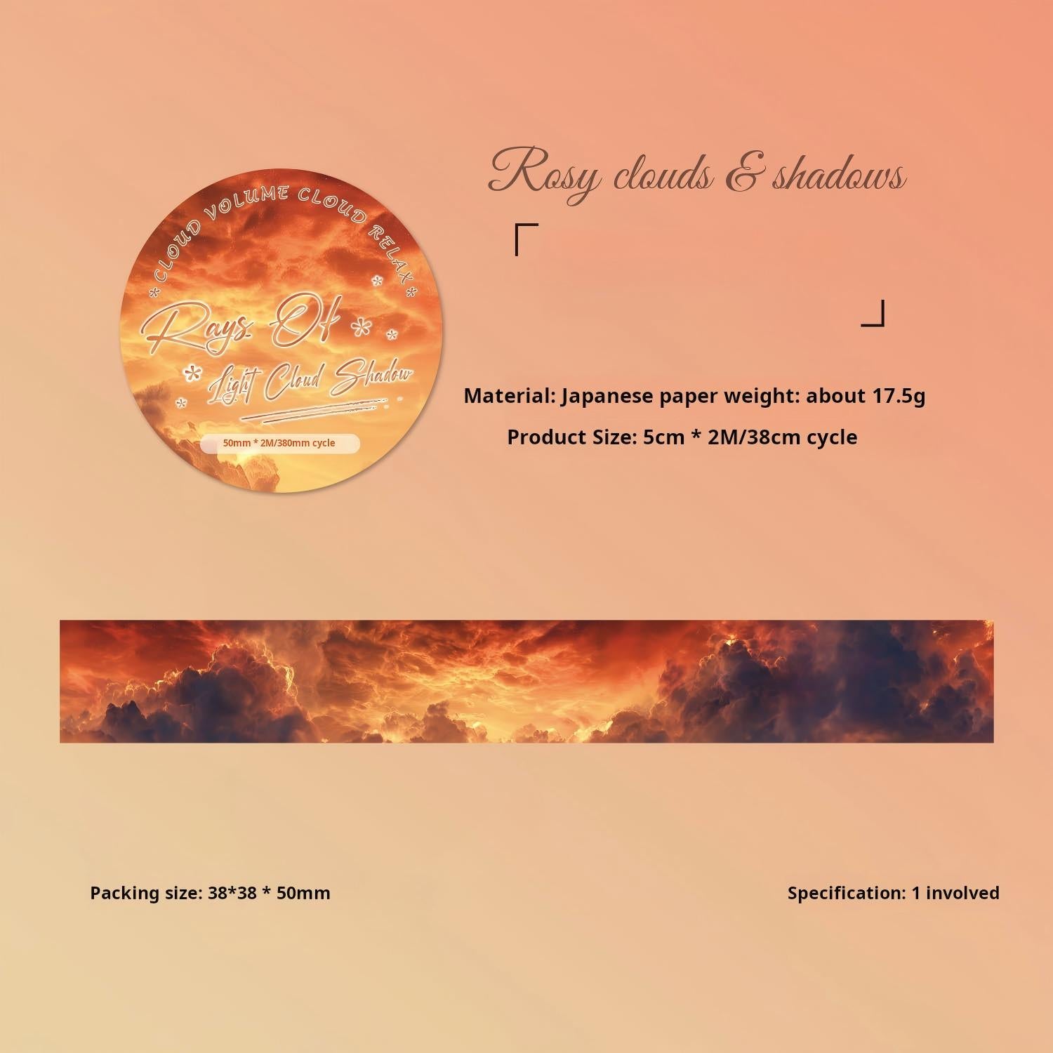 1215 Clouds Washi Tape -5cm*2m