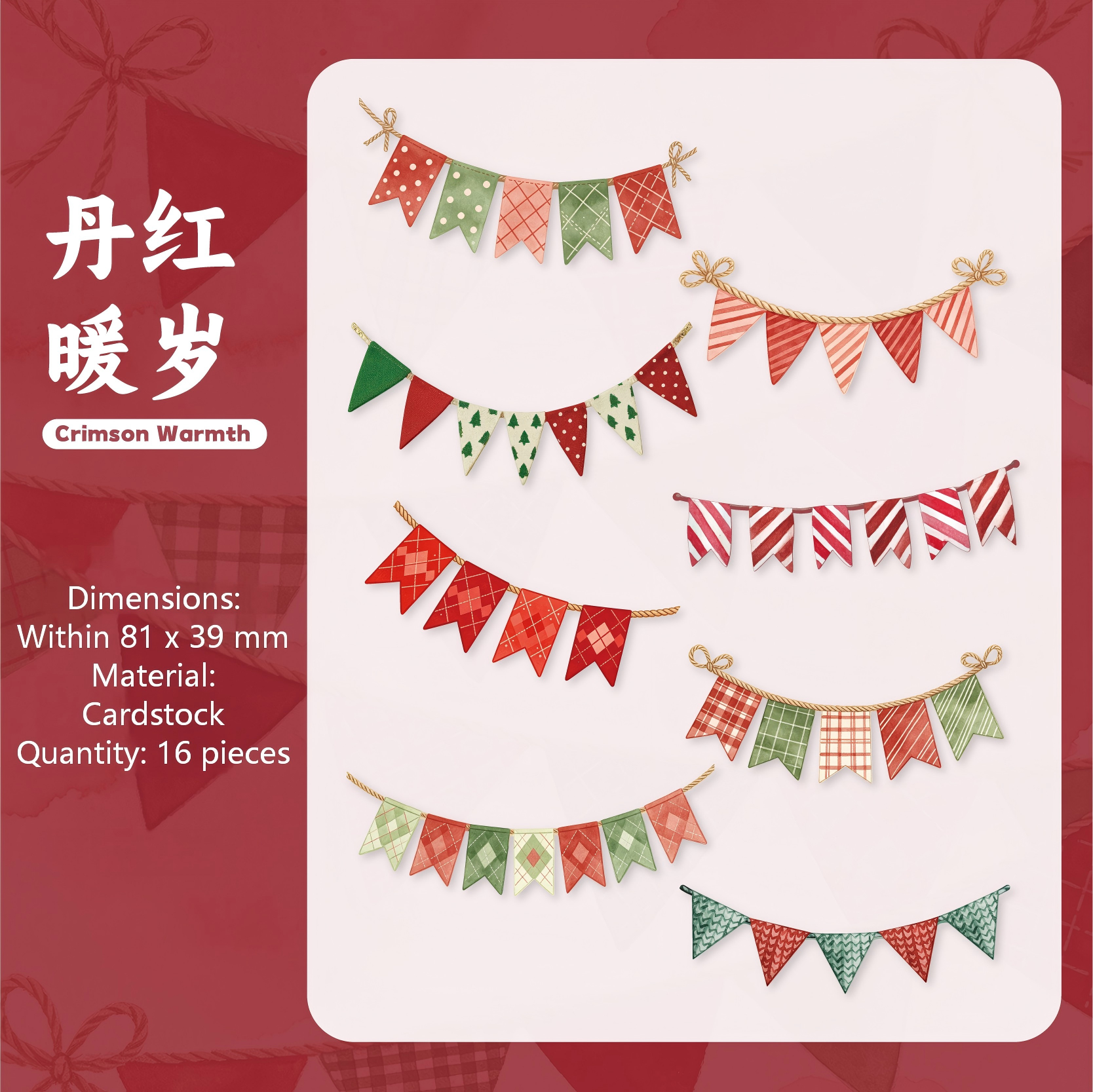 Colorful Flags cardstock Sticker -16Pcs each pack