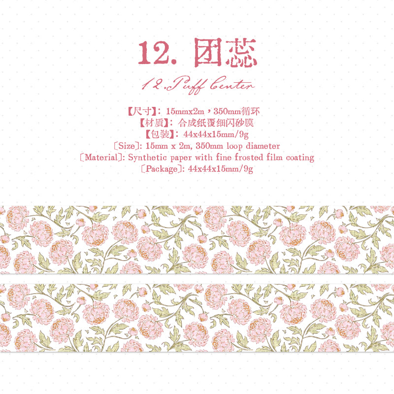 Light Salt Floral Tales Paper Tape (1.5cm x 2m)