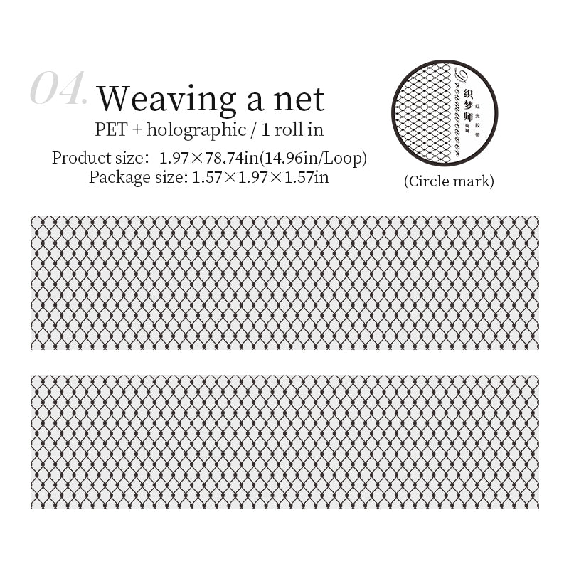 0916 Dream Weaver PET tape -5cm*2m