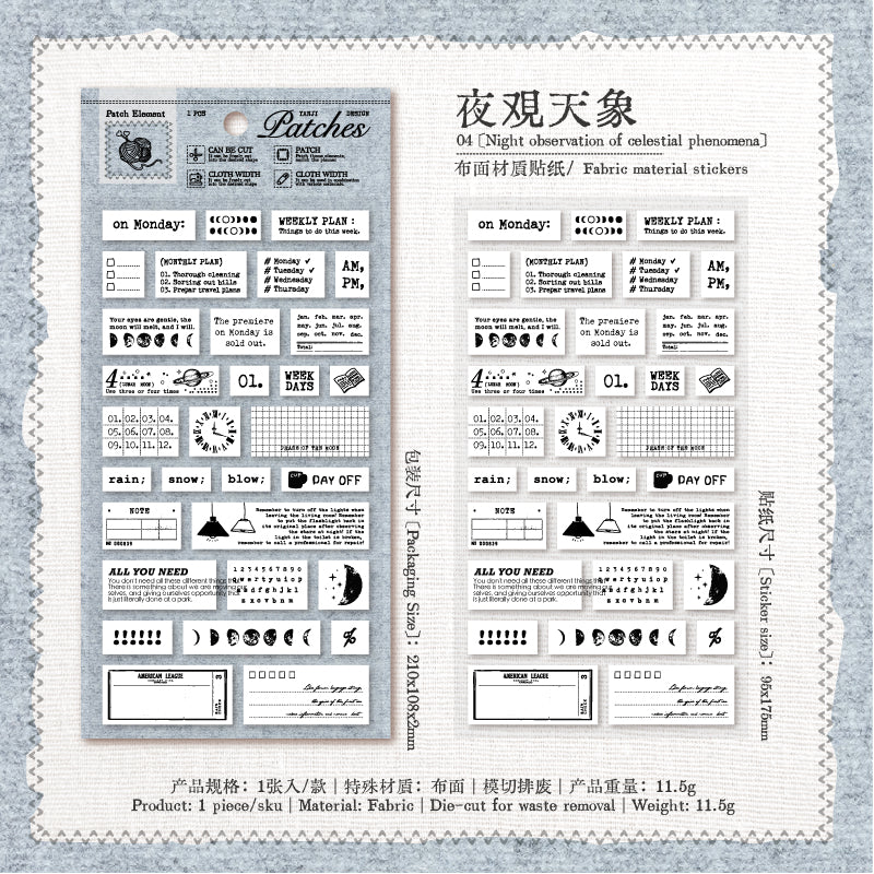 0917 Fabric label Sticker -1Pcs each pack
