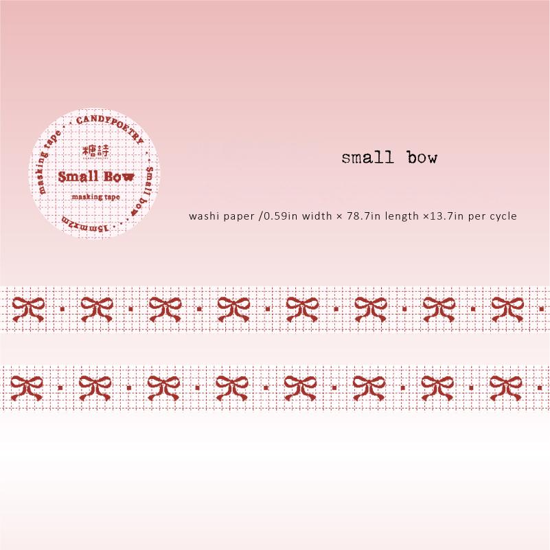 260106 Crimson Prologue PET / Washi Tape -1.5cm*2m
