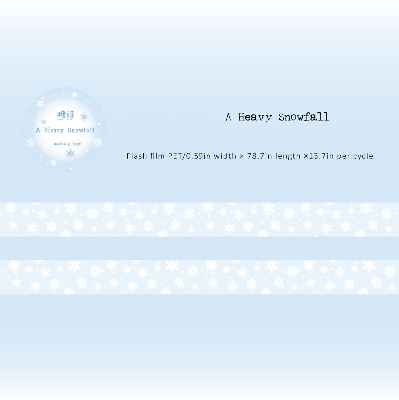 260105 Snowflake PET Tape -1.5cm*2m