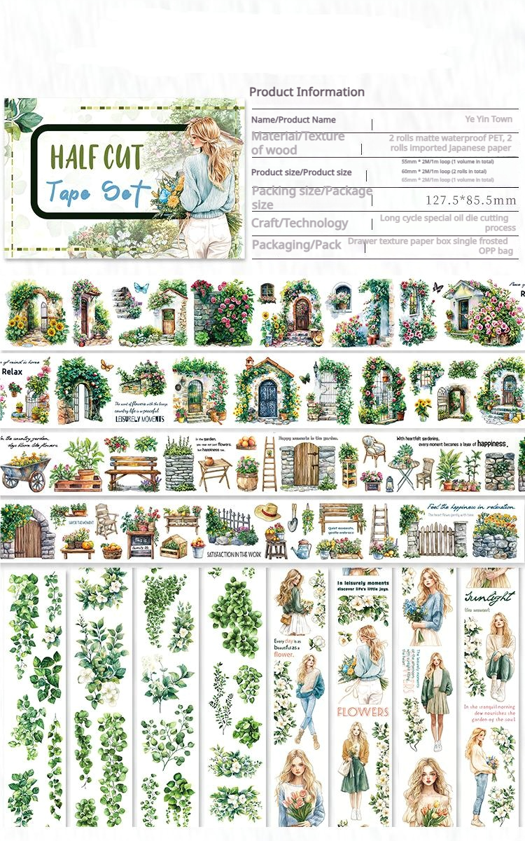 T-124- Leafy Shade Town Tape Set *pre-cut
