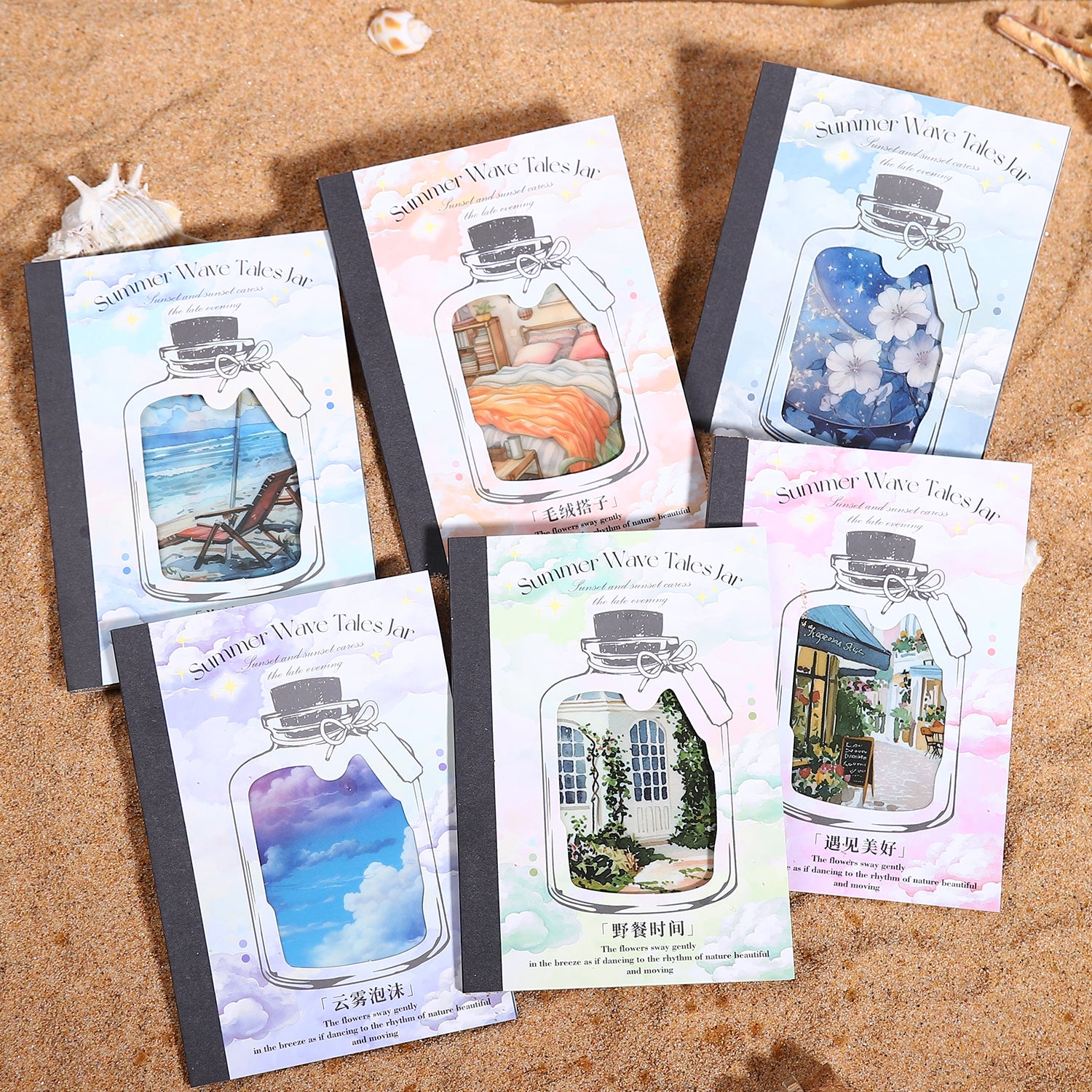 0510 Xia Langyu bottle Series PET sticker Book -20Pcs each pack