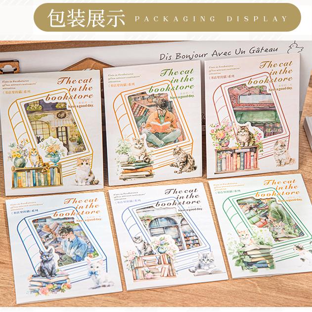 0305 The cat in the bookstore Series Stickers -15Pcs each pack