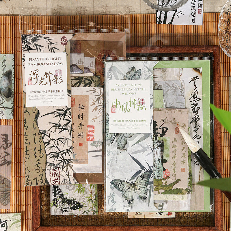 P-77- Leaf Island Haruki Series Paper-20Pcs ĉiu pako
