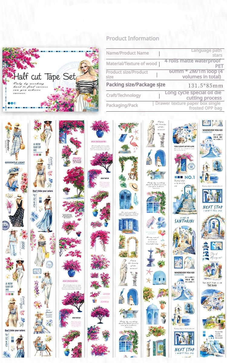 T-121- Language Road Star Tape Set *pre-cut