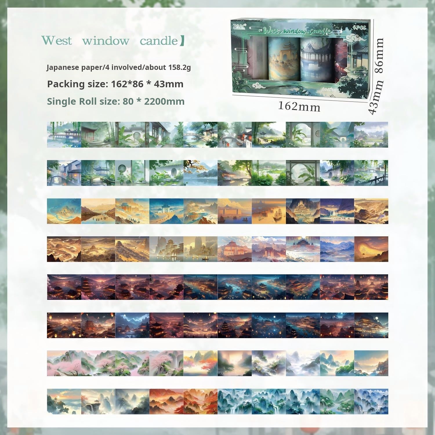 1216 Yunmeng Mountains and Rivers Washi Tape Set 4 rolls 8cm*2.2m