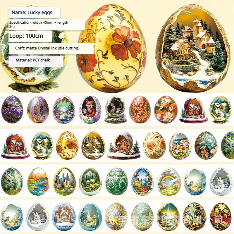 T-155- Lucky eggs PET tape -4cm*2m