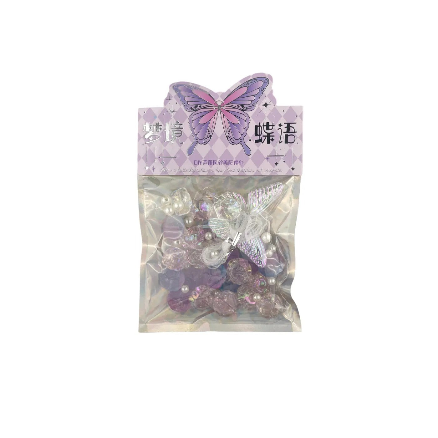 A-49- Butterfly and Flower charms pack
