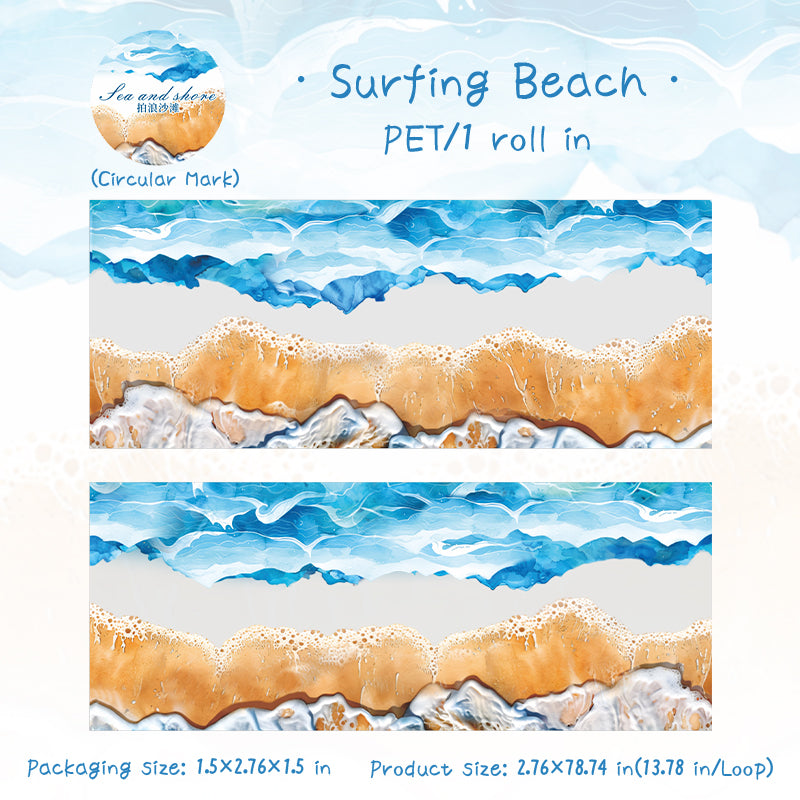 0617 Coast PET tape -7CM*2M